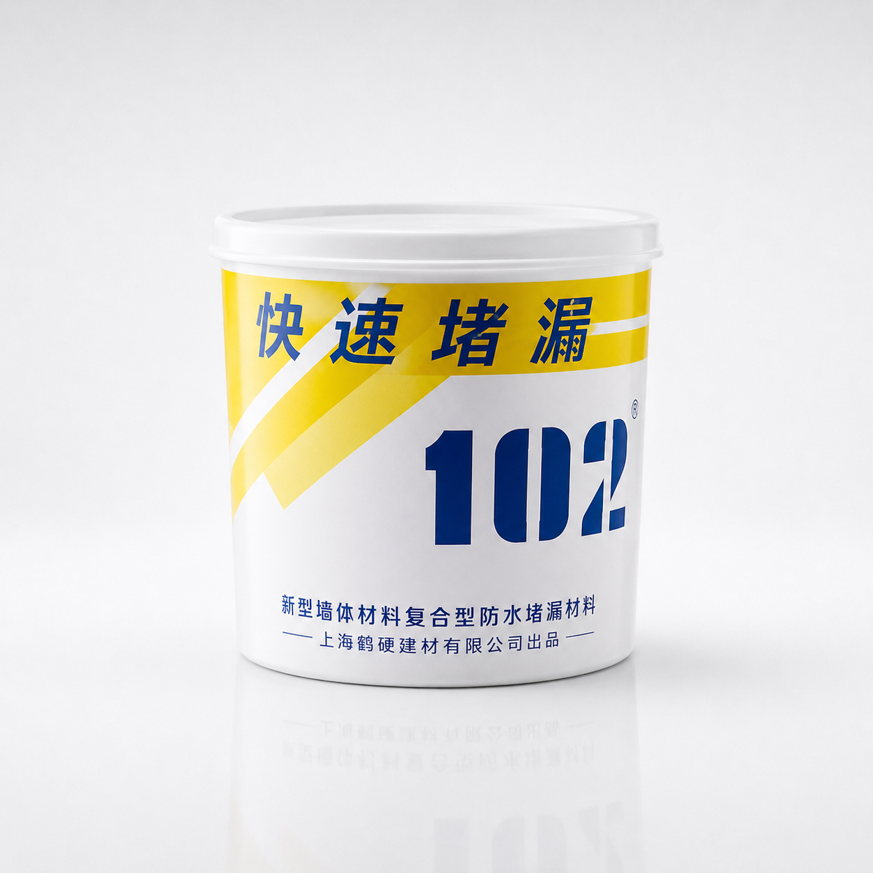 RAPID-SETTING WATERPROOF